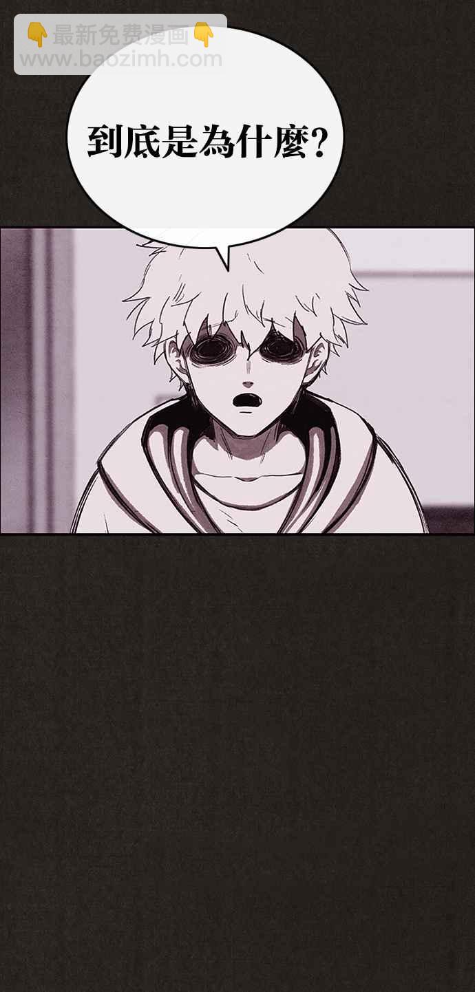 SWEET HOME - 第124話(2/2) - 3