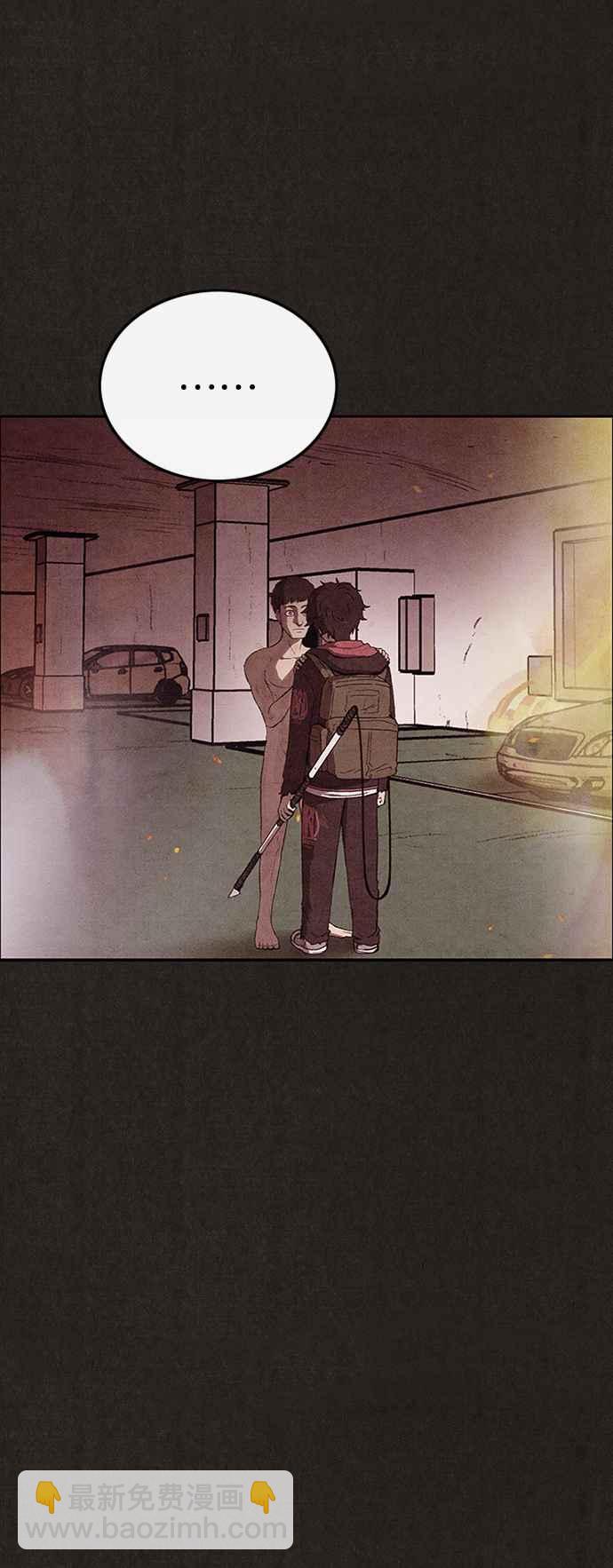 SWEET HOME - 第124話(2/2) - 7