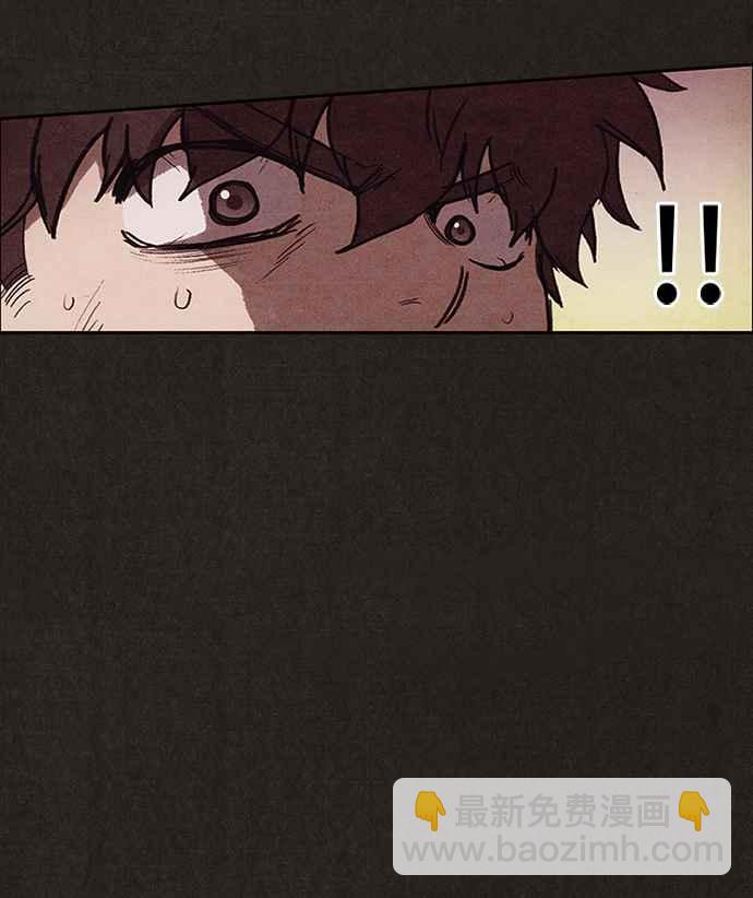 SWEET HOME - 第124話(2/2) - 2