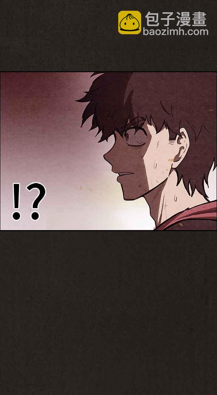 SWEET HOME - 第124話(2/2) - 8