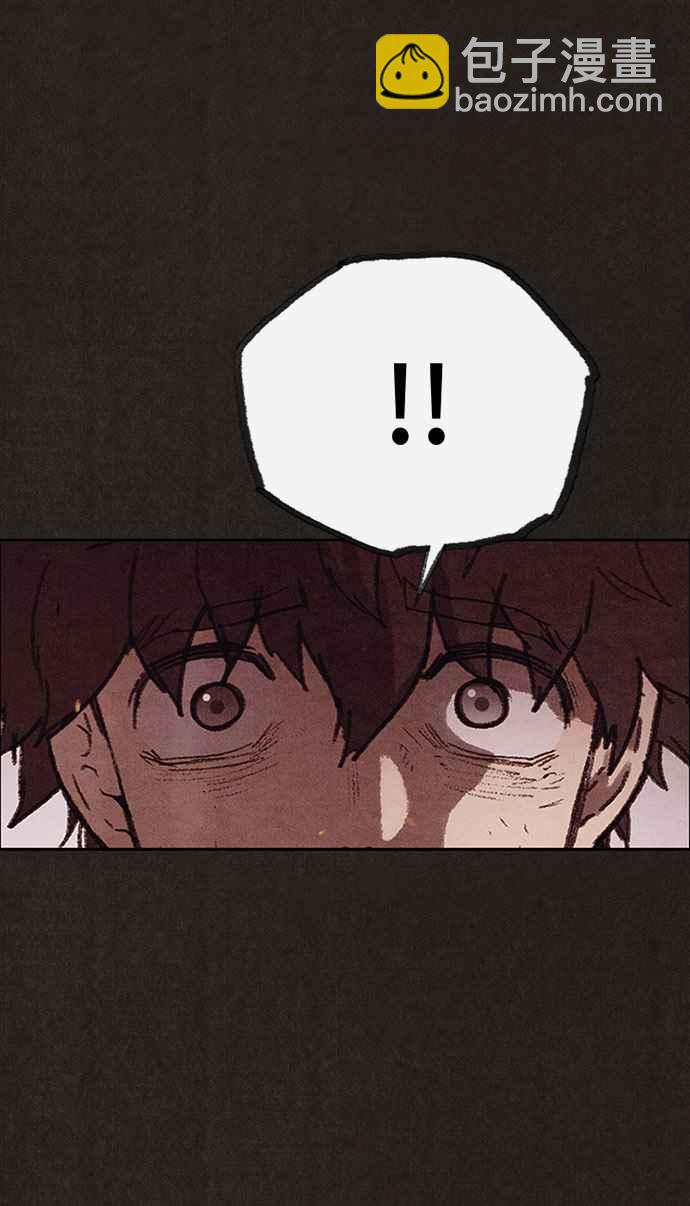 SWEET HOME - 第126話(1/2) - 5