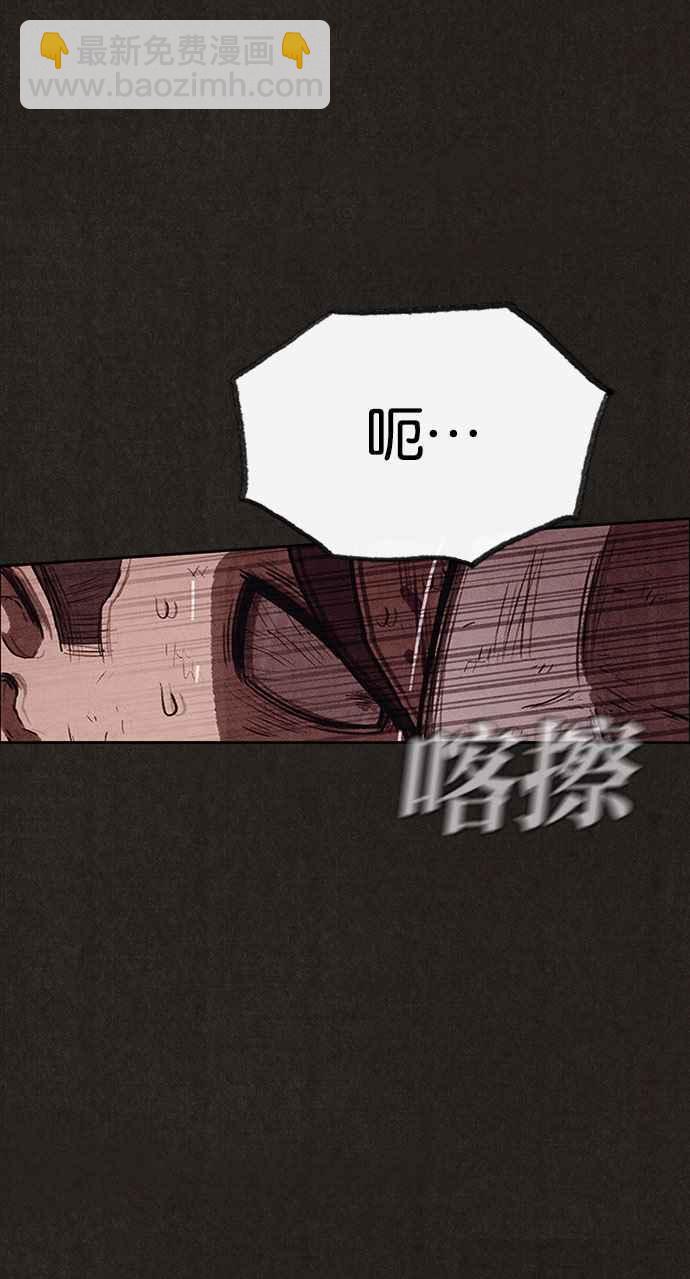 SWEET HOME - 第126話(1/2) - 2