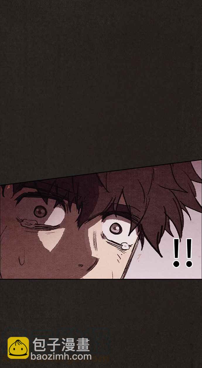 SWEET HOME - 第126話(1/2) - 4