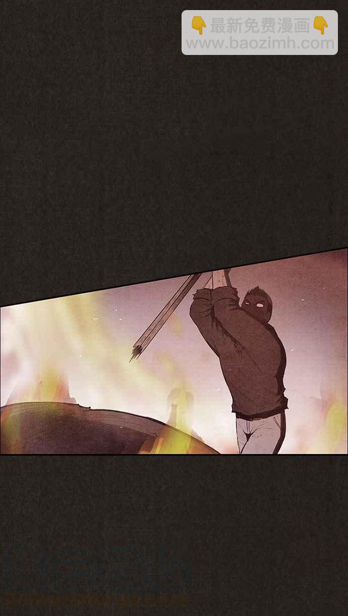 SWEET HOME - 第126話(1/2) - 8