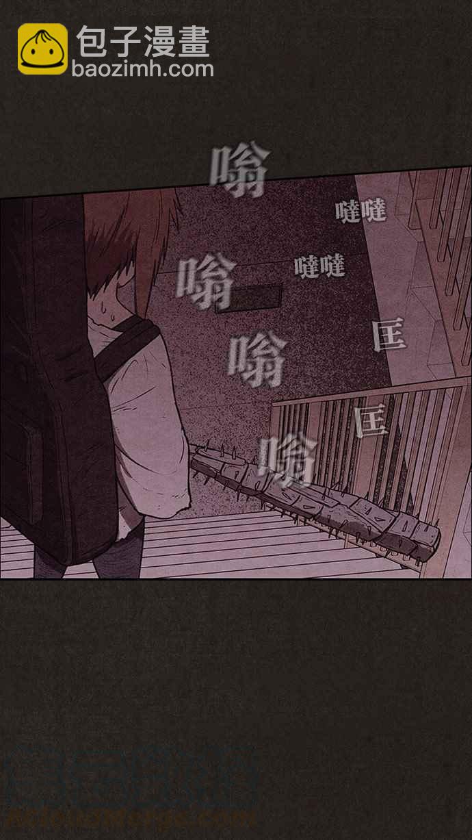 SWEET HOME - 第126話(2/2) - 6