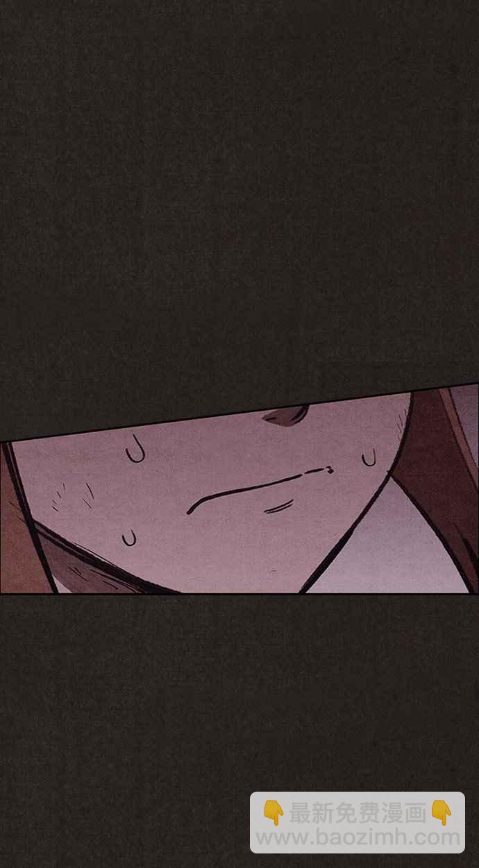 SWEET HOME - 第126話(2/2) - 4