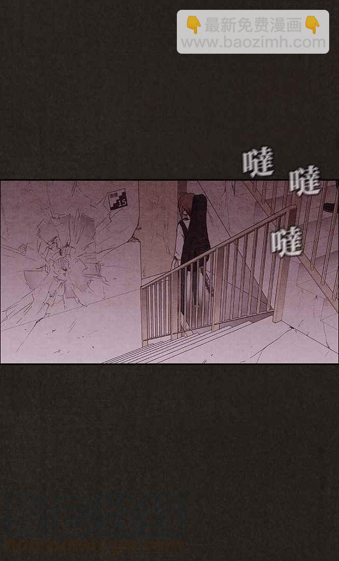 SWEET HOME - 第126話(2/2) - 6