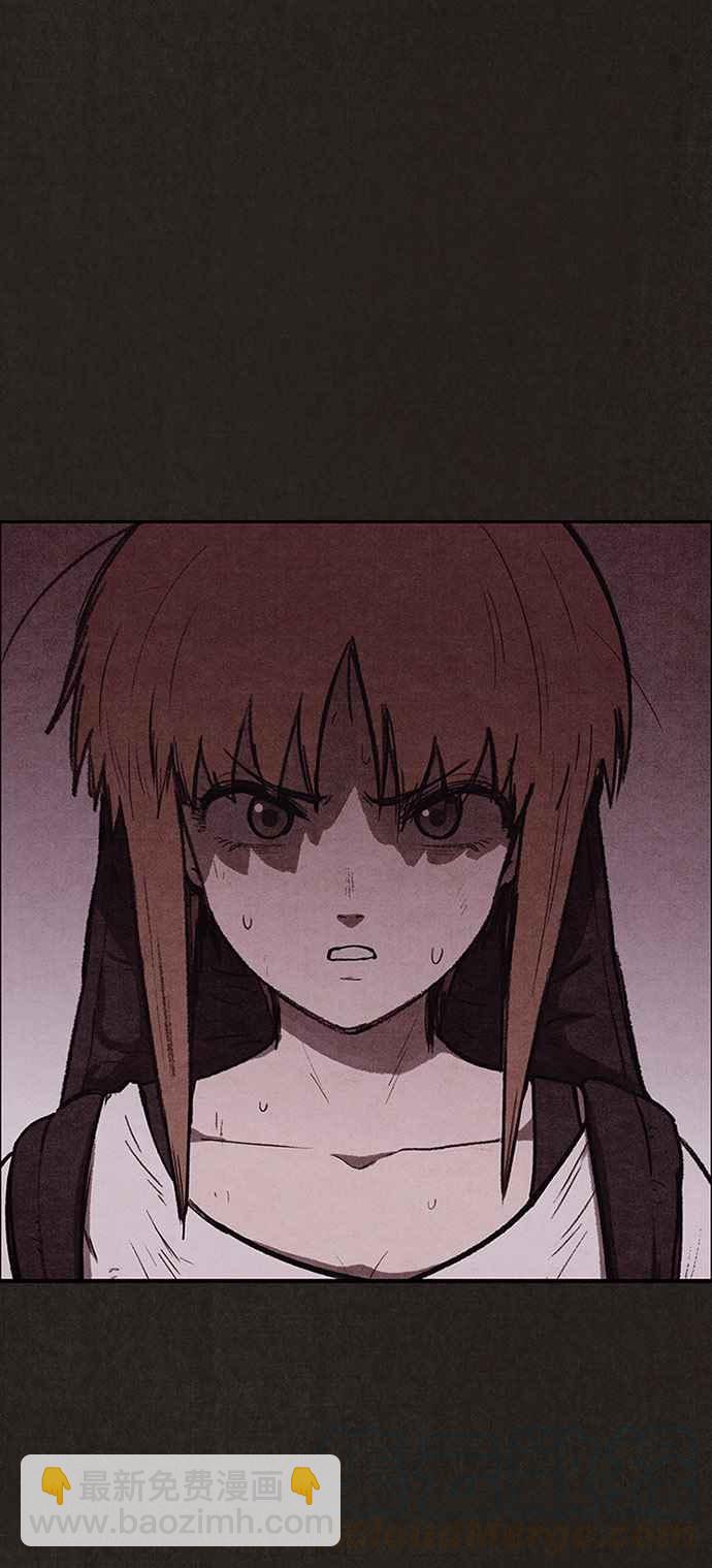 SWEET HOME - 第126話(2/2) - 3