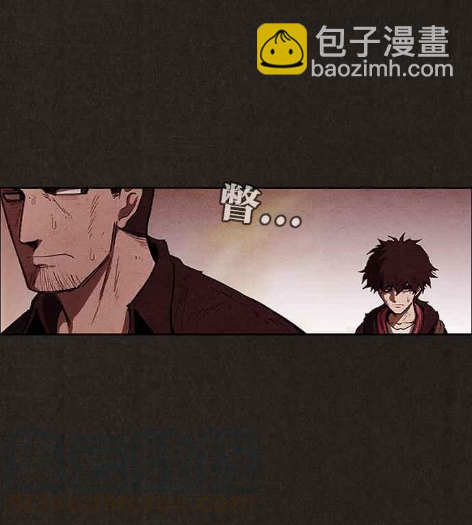 SWEET HOME - 第128話(1/2) - 4