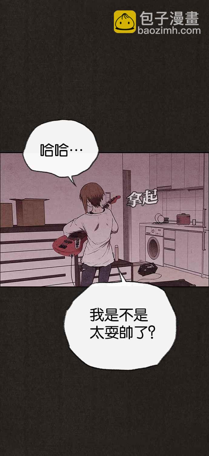 SWEET HOME - 第128話(1/2) - 2