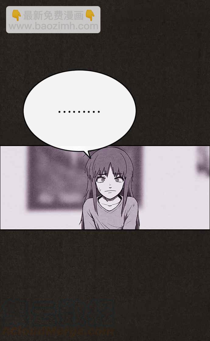SWEET HOME - 第128話(2/2) - 6