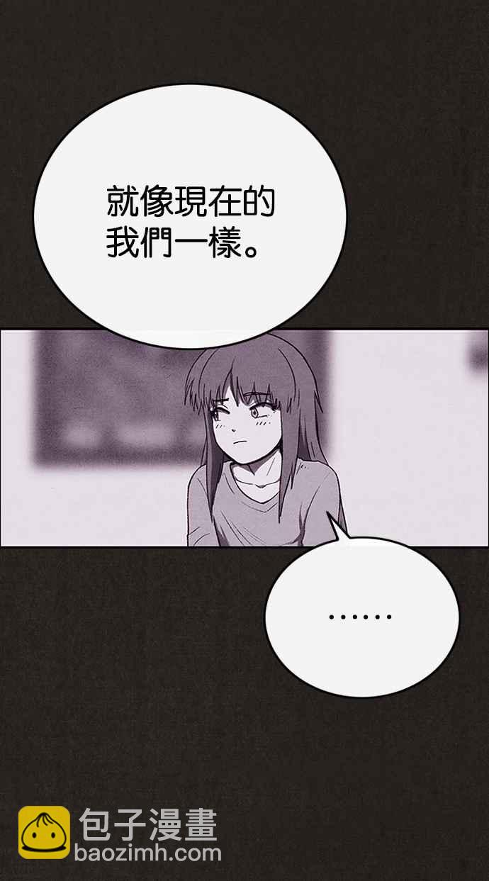 SWEET HOME - 第128話(2/2) - 2