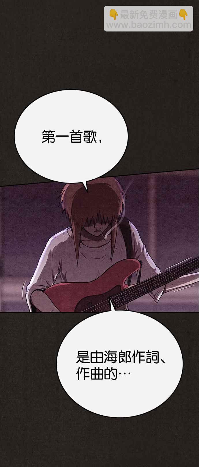 SWEET HOME - 第128話(2/2) - 4