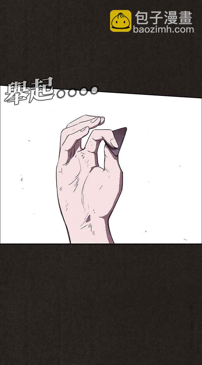 SWEET HOME - 第128話(2/2) - 1