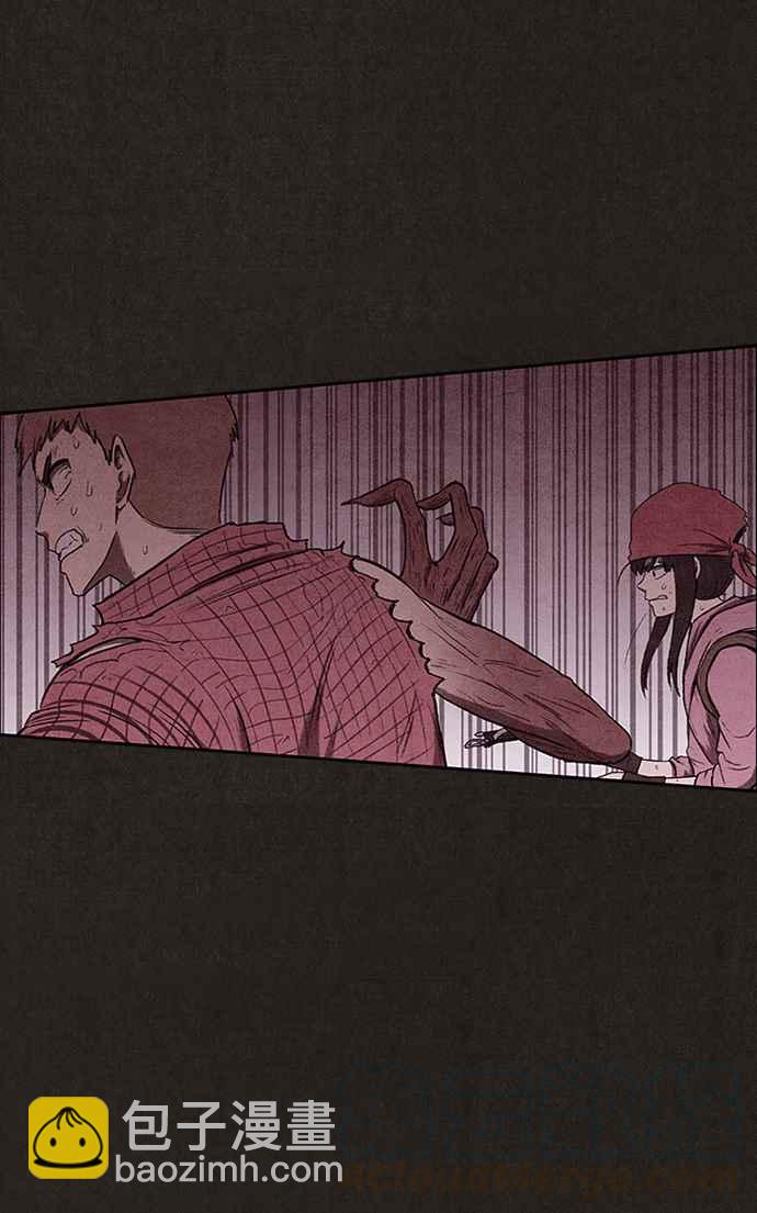 SWEET HOME - 第128話(2/2) - 3