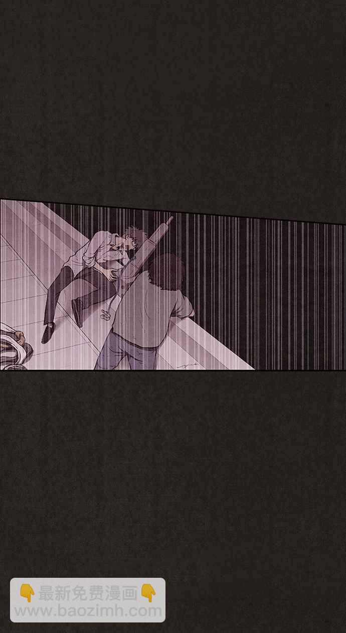 SWEET HOME - 第128話(2/2) - 4