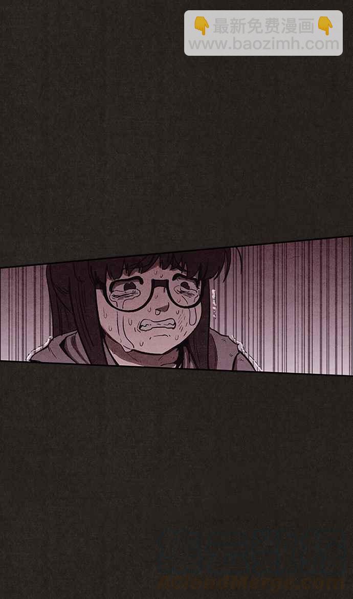 SWEET HOME - 第128話(2/2) - 6