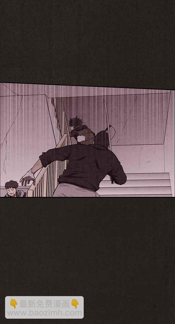 SWEET HOME - 第128話(2/2) - 1