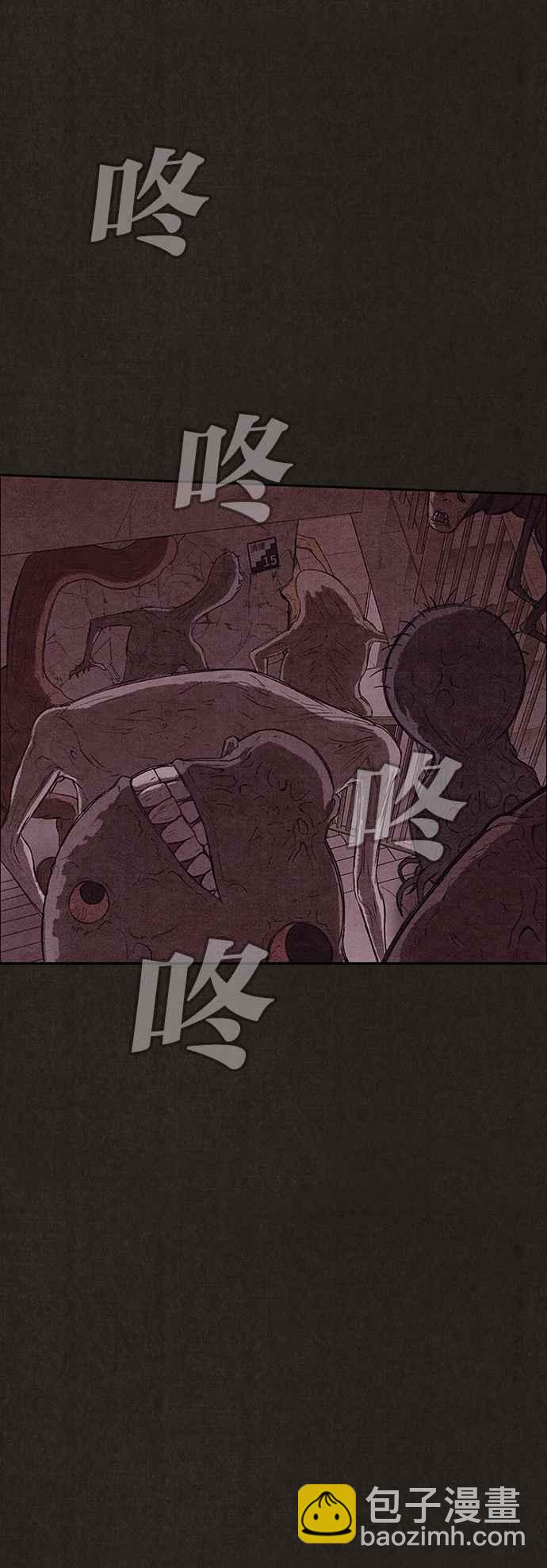 SWEET HOME - 第130話(1/2) - 7