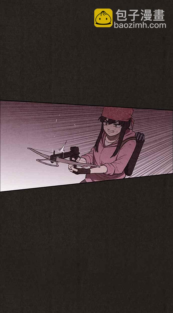 SWEET HOME - 第130話(1/2) - 3