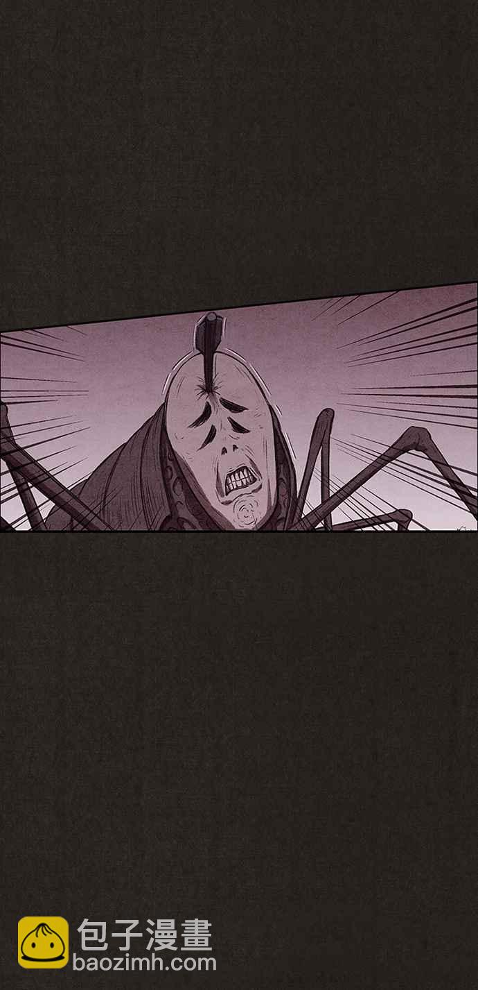 SWEET HOME - 第130話(1/2) - 4