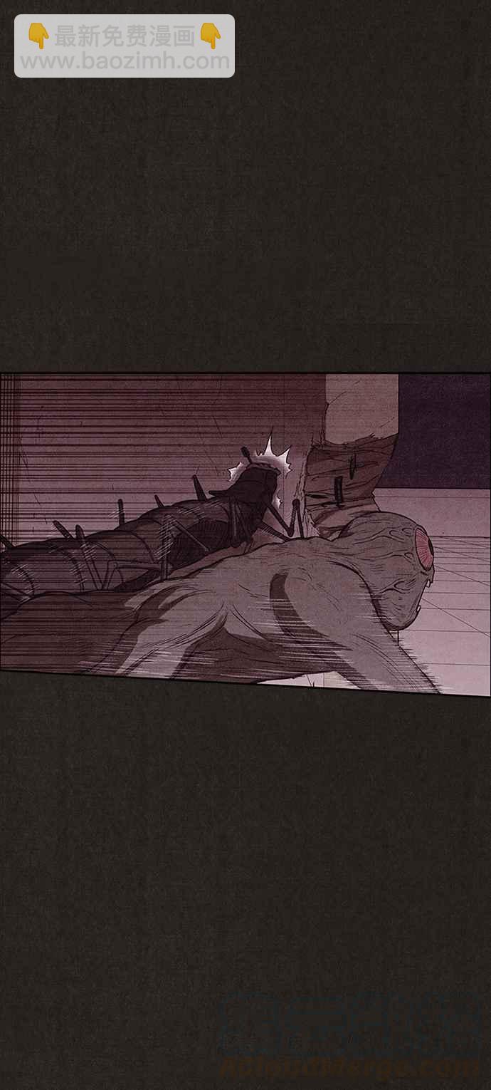 SWEET HOME - 第130話(1/2) - 5