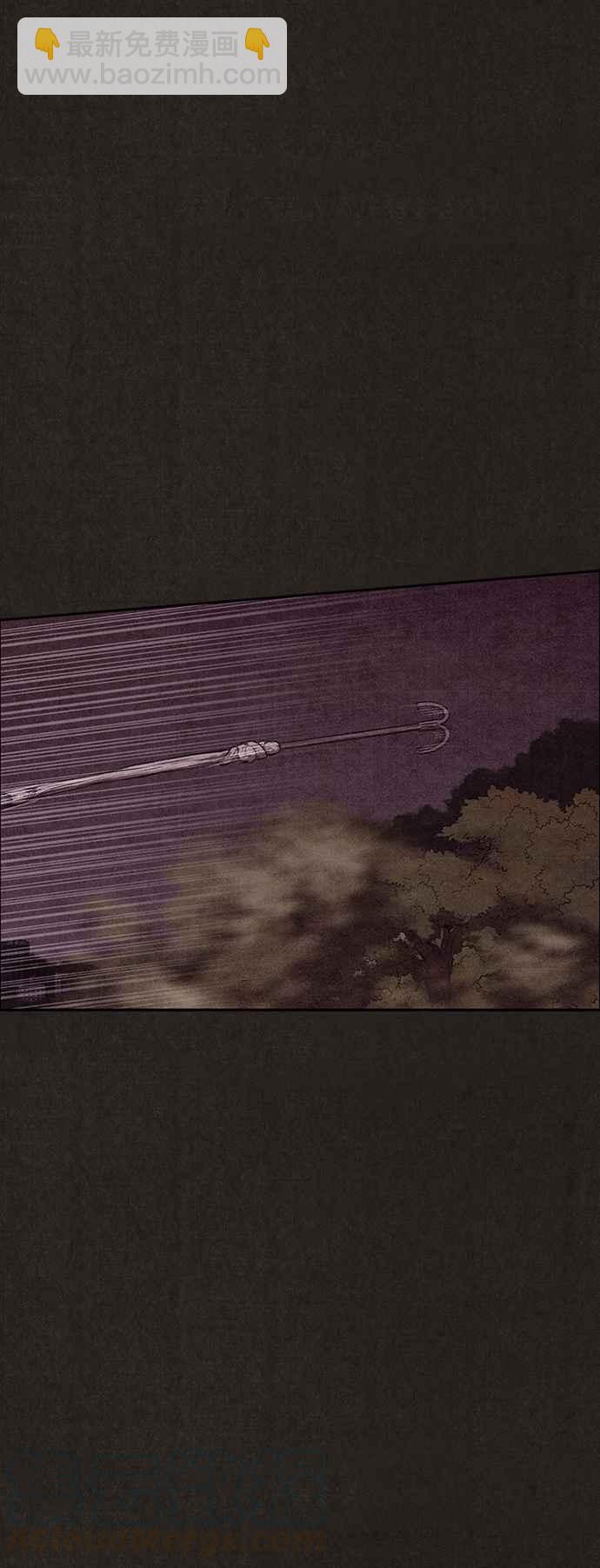 SWEET HOME - 第130話(1/2) - 8