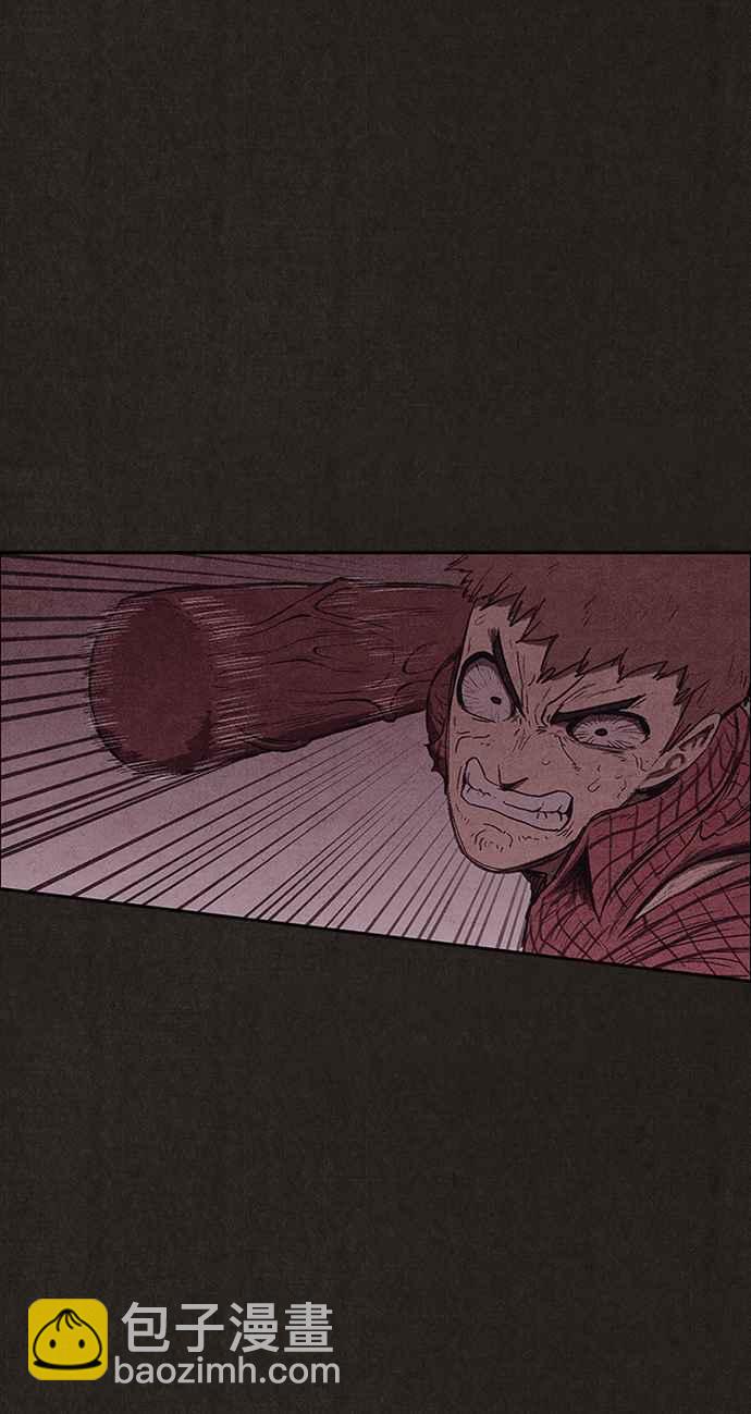 SWEET HOME - 第130話(1/2) - 1