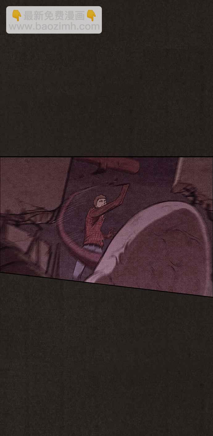 SWEET HOME - 第130話(1/2) - 5