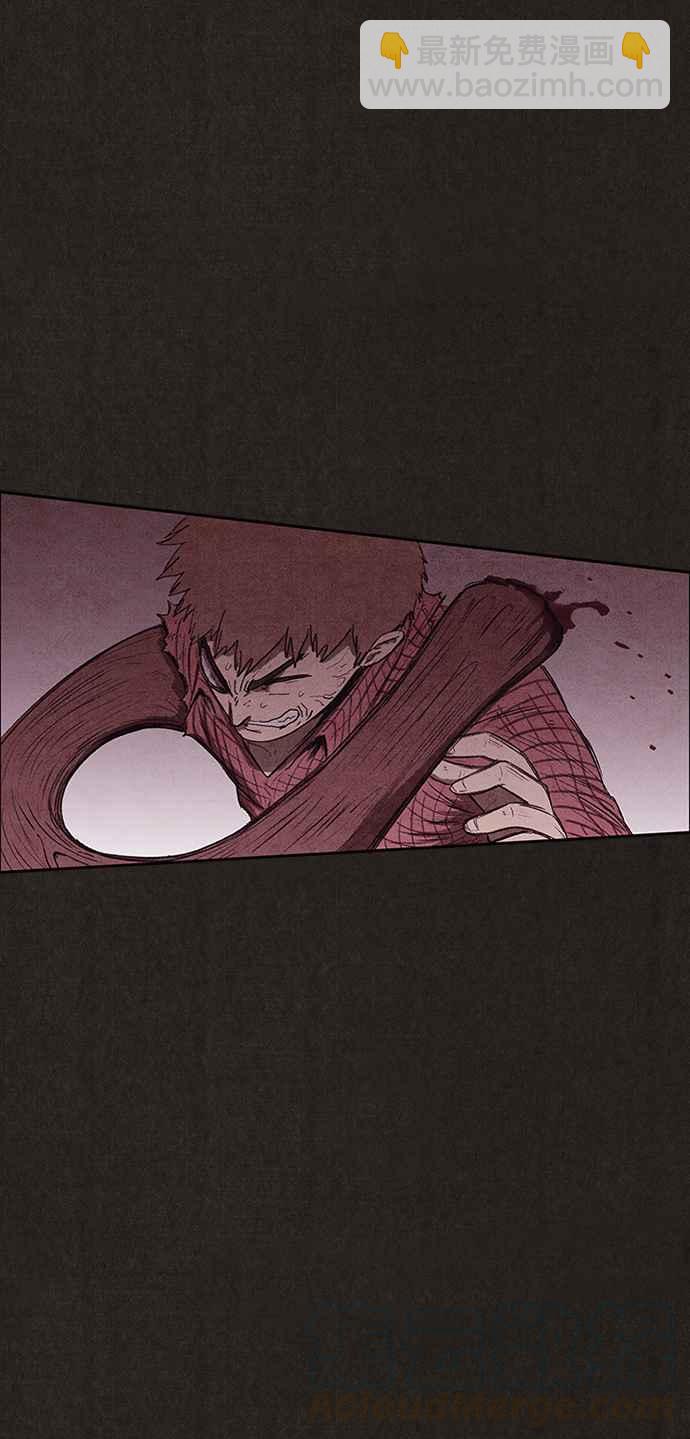 SWEET HOME - 第130話(1/2) - 6