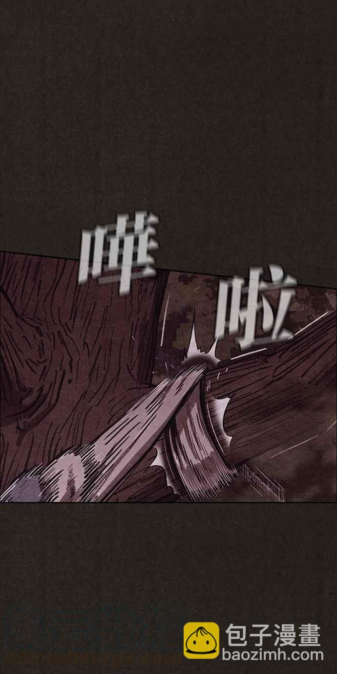 SWEET HOME - 第130話(1/2) - 1