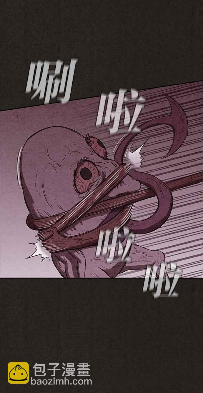 SWEET HOME - 第130話(2/2) - 1