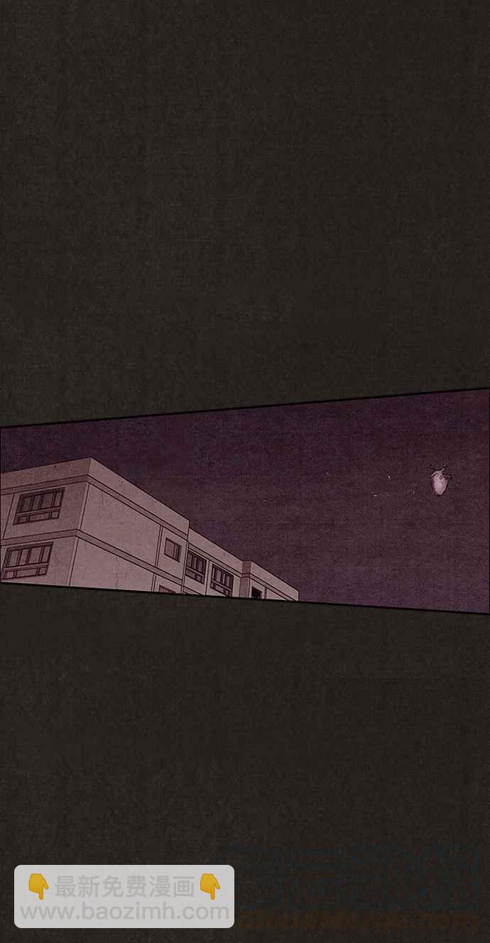 SWEET HOME - 第130話(2/2) - 5