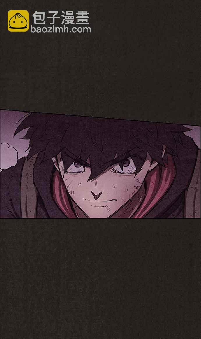 SWEET HOME - 第130話(1/2) - 6