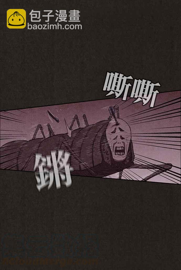 SWEET HOME - 第130話(2/2) - 1