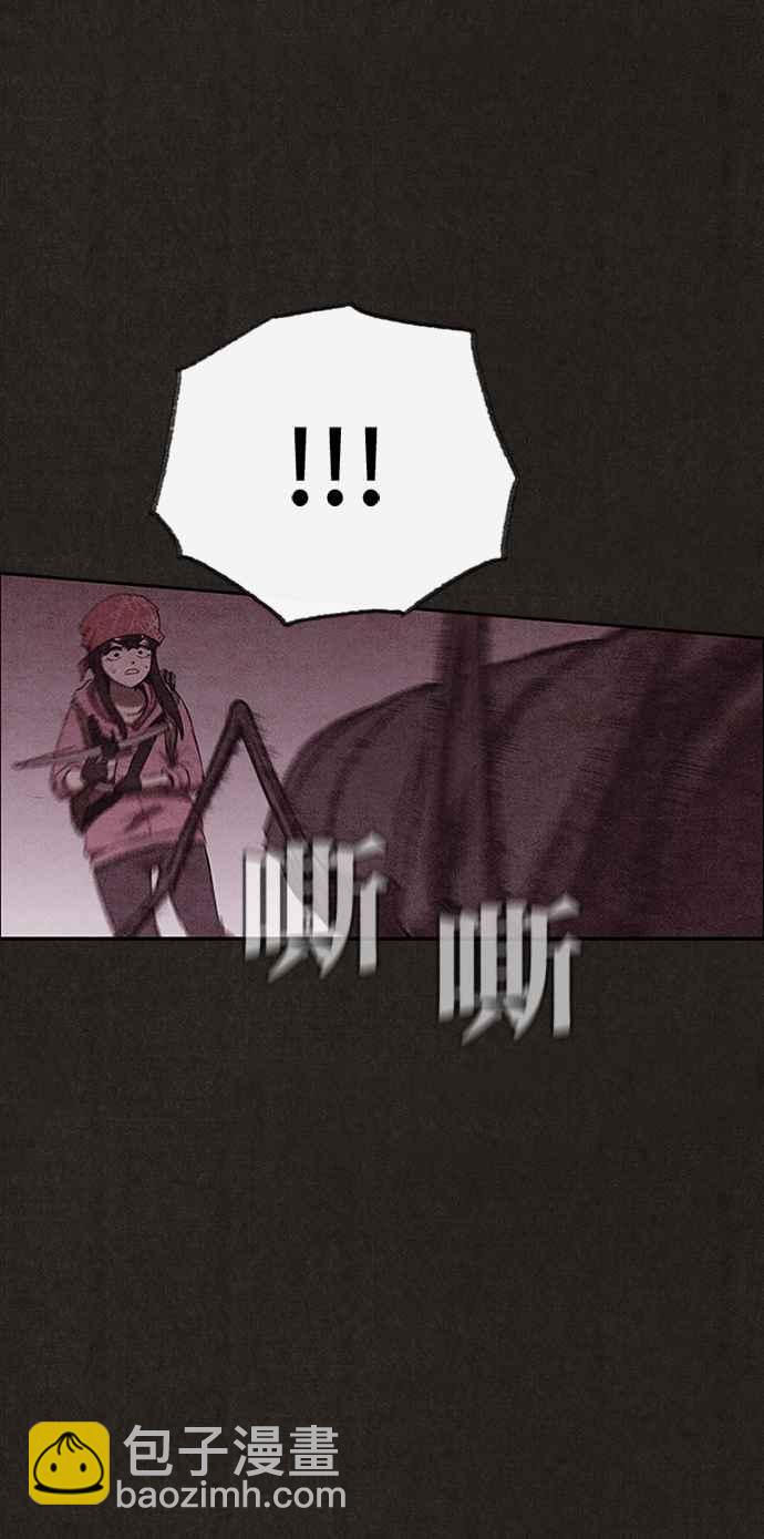 SWEET HOME - 第130話(2/2) - 2