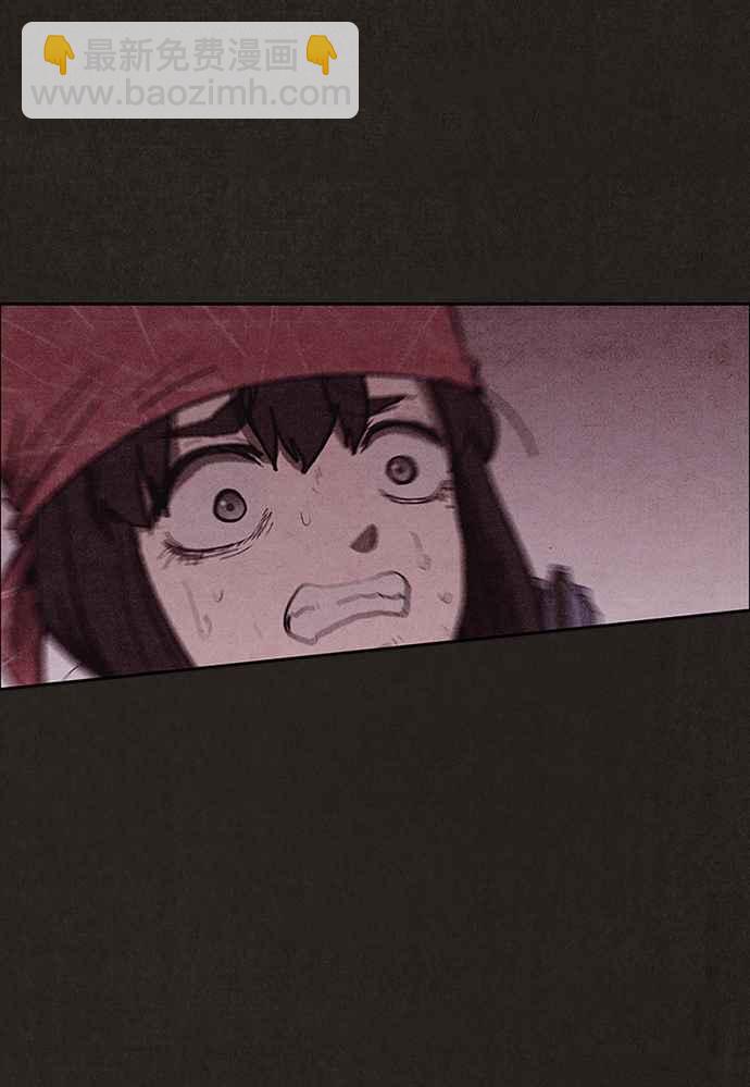 SWEET HOME - 第130話(2/2) - 3