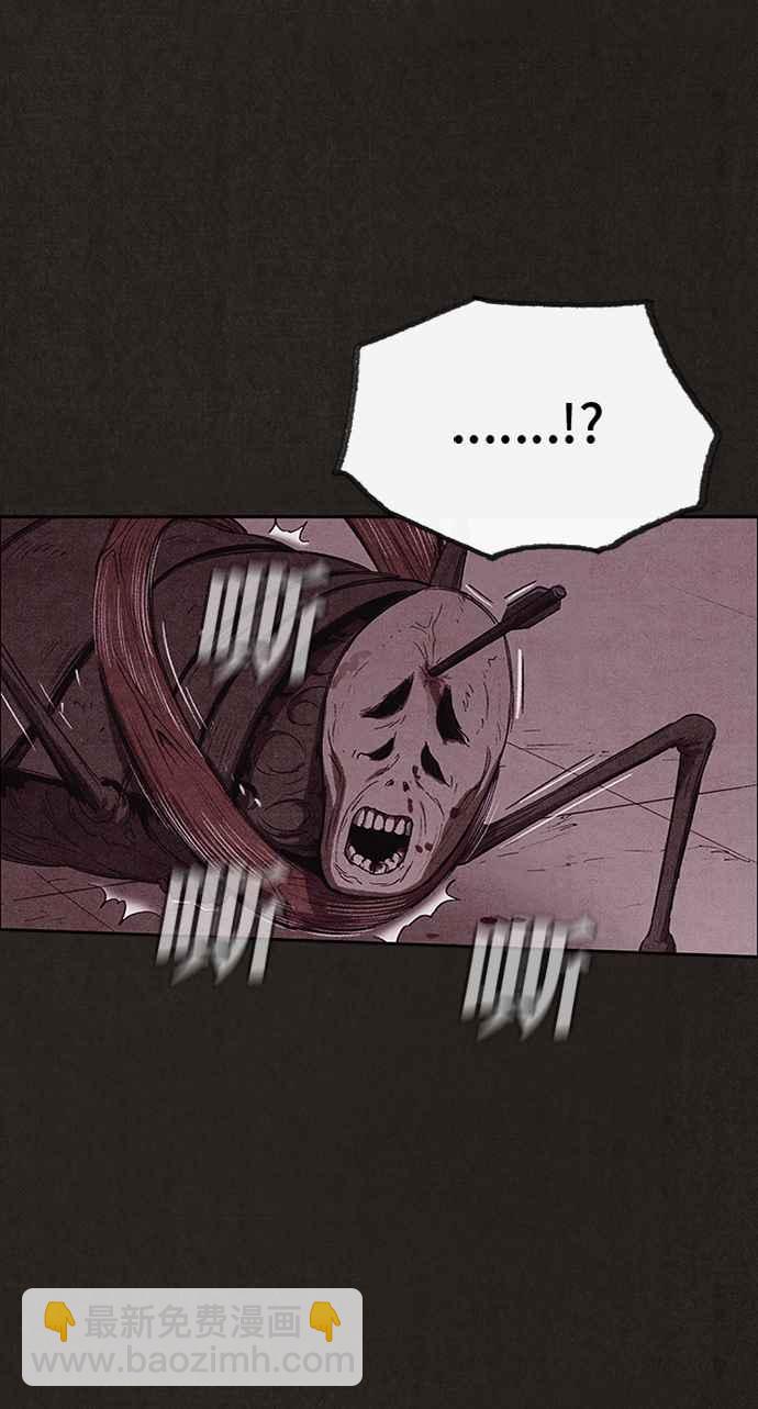 SWEET HOME - 第130話(2/2) - 2