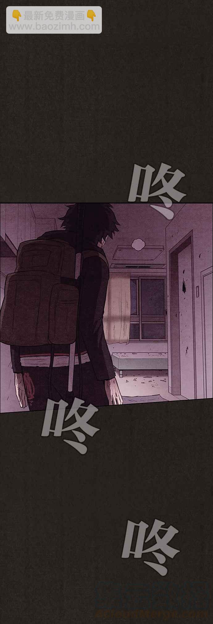 SWEET HOME - 第130話(1/2) - 7