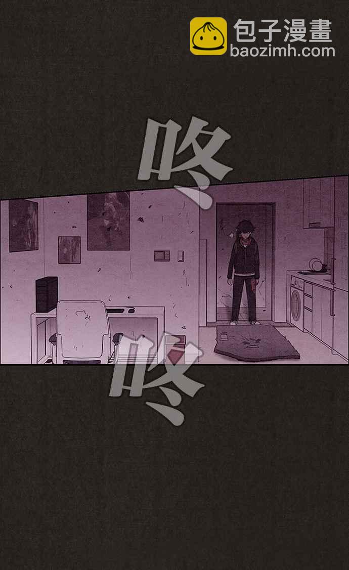 SWEET HOME - 第130話(1/2) - 8