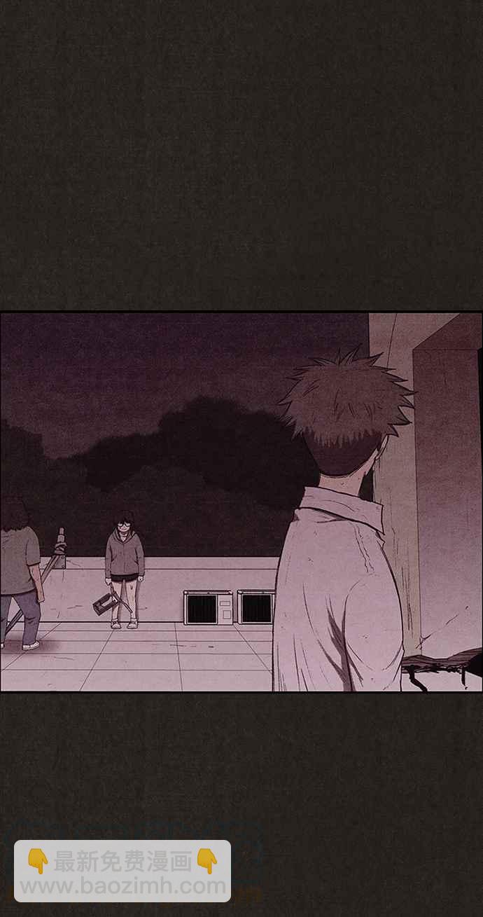 SWEET HOME - 第132話(1/2) - 5