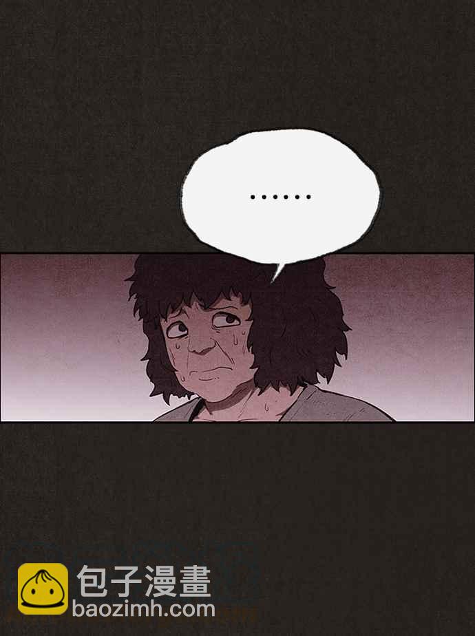 SWEET HOME - 第132話(1/2) - 8