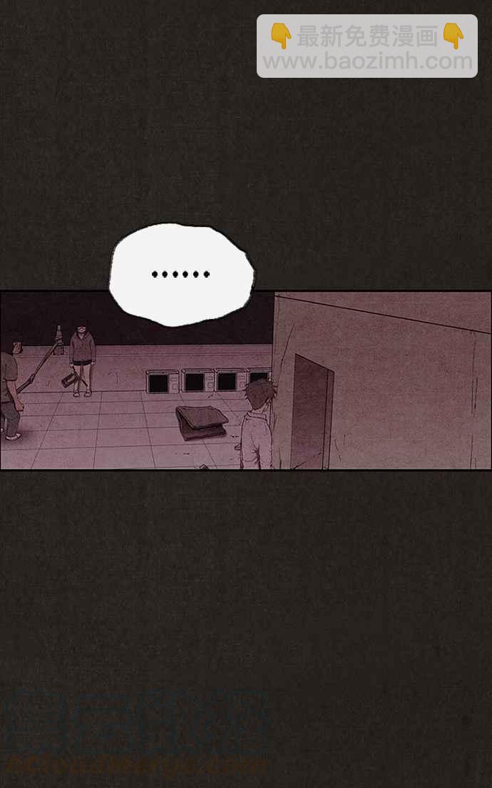 SWEET HOME - 第132話(1/2) - 4