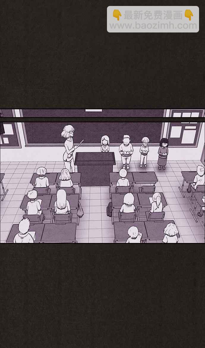 SWEET HOME - 第132話(1/2) - 6