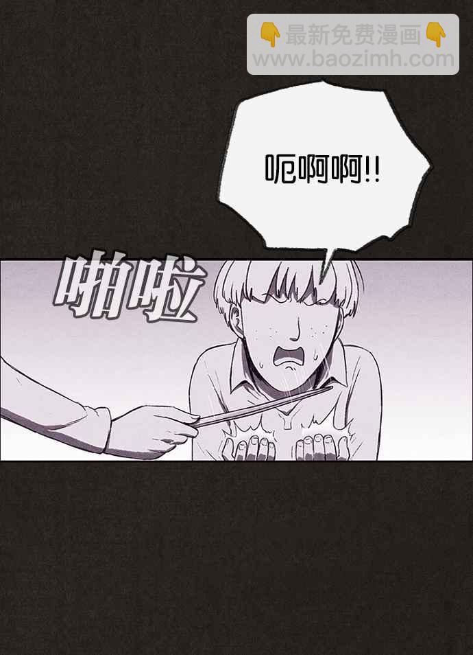 SWEET HOME - 第132話(1/2) - 1