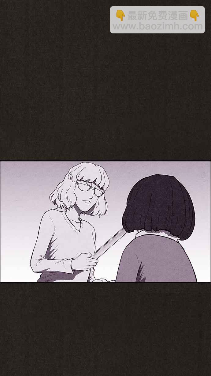 SWEET HOME - 第132話(1/2) - 4