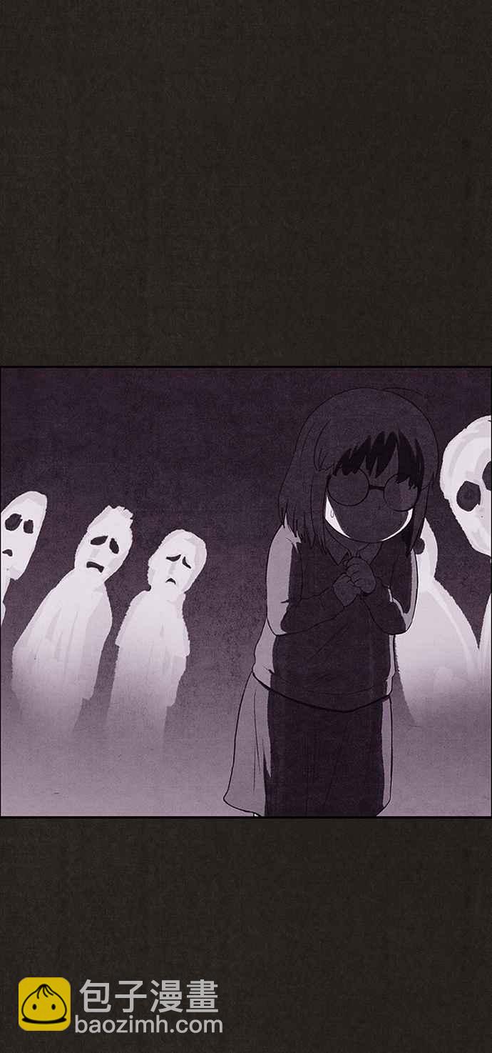 SWEET HOME - 第132話(1/2) - 8