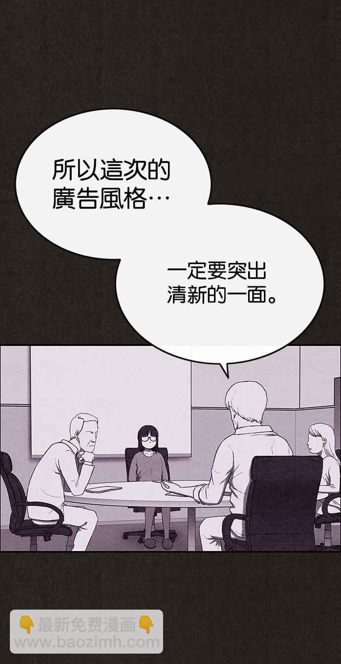 SWEET HOME - 第132話(1/2) - 2