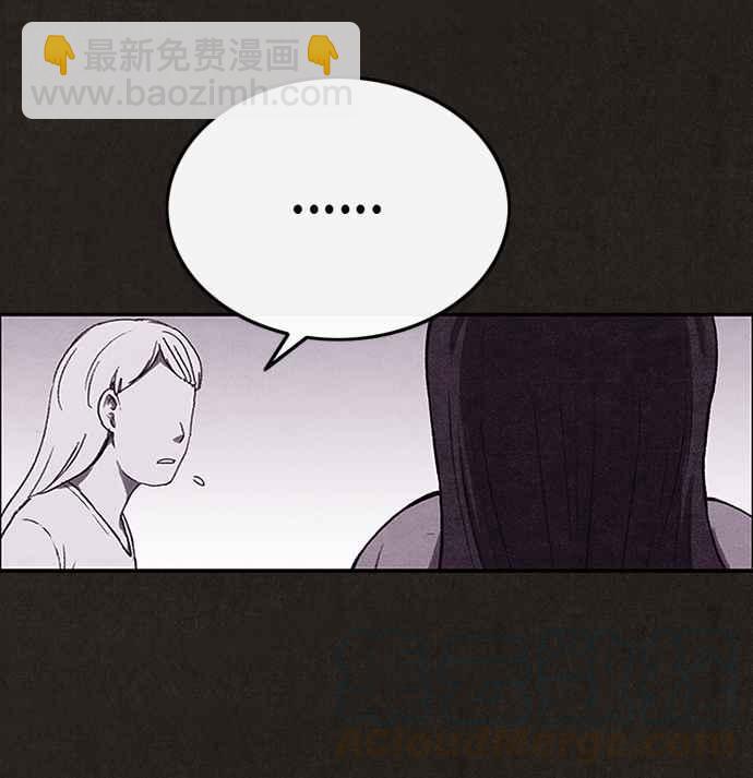 SWEET HOME - 第132話(2/2) - 2