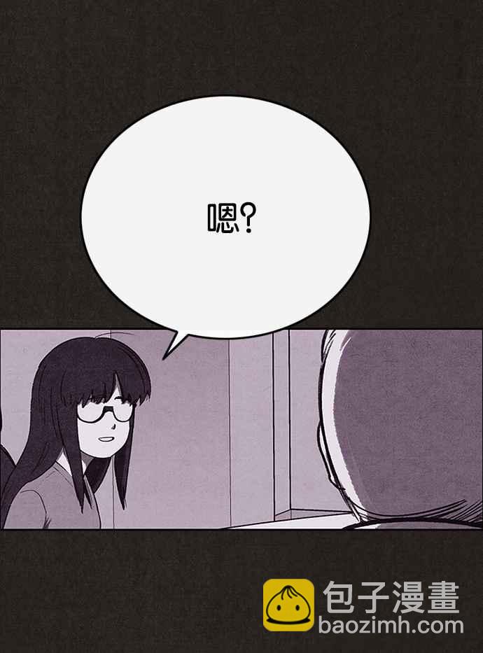 SWEET HOME - 第132話(2/2) - 4